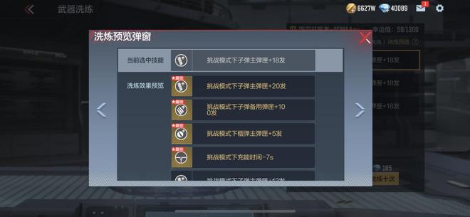 录速通指南平民武器解读分析请查收开元棋牌穿越火线枪战王者百闻封神(图8)