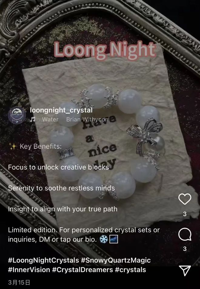 第一批玄学在全世界薅羊毛？开元棋牌靠着情绪价值出海(图3)