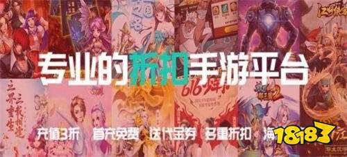 盒子 排行榜第一的破解游戏盒子ky开元棋牌最全十大破解游戏(图3)