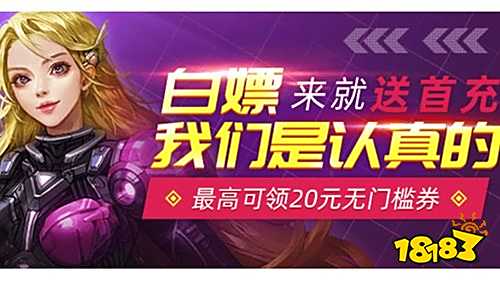 盒子 排行榜第一的破解游戏盒子ky开元棋牌最全十大破解游戏(图2)