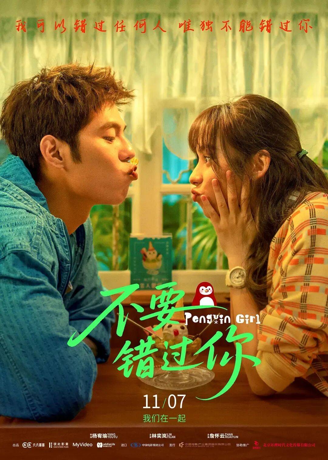 来袭定档影片类型丰富~千万不要错过！开元棋牌试玩【11月观影